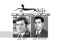 ایران خودرو را بخش خصوصی آزاد کرد / حاشیههای مجمع ایران خودرو