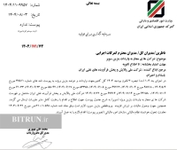 وارد کنندگان بنزین سوپر مشخص شدند؛ بنزین وارداتی با نرخ آزاد در یک قدمی جایگاهها!