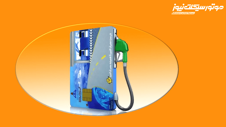 بهروزرسانی بانک اطلاعاتی «سامانه هوشمند سوخت» پس از ۱۸ سال