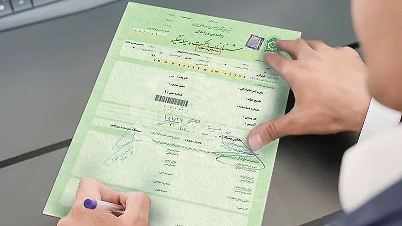 سند محضرخانه خودرو یا سند برگ سبز راهور